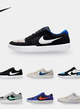 Nike/耐克正品新款SB Force 58男女运动休闲低帮板鞋CZ2959-111