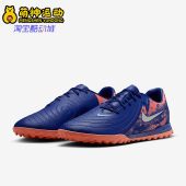 HV4069 Nike 缓震耐磨运动足球鞋 26夏男士 400 耐克正品