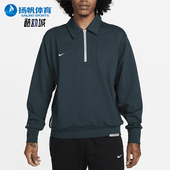 耐克正品 卫衣FB6807 Dri 透气翻领半拉链宽松时尚 328 FIT男士 Nike