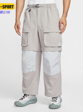 Nike/耐克正品2026春季款男士日常运动拼接可拆卸长裤HV0592-009