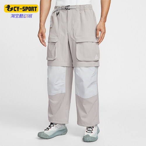 Nike/耐克正品2026春季款男士日常运动拼接可拆卸长裤HV0592-009