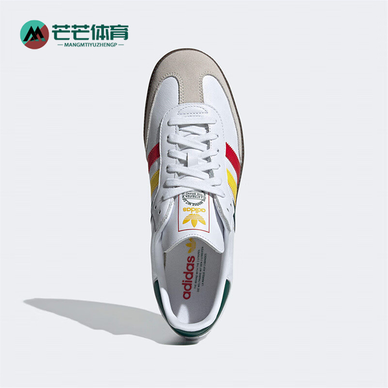 Adidas/阿迪达斯正品三叶草男女同款低帮耐磨复古休闲板鞋IH3118
