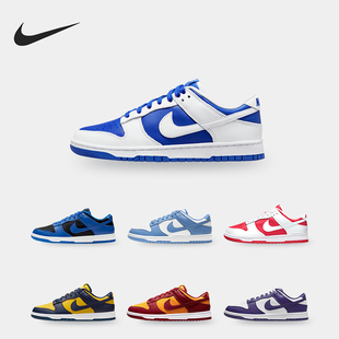 Low DUNK 男子低帮运动休闲时尚 滑板鞋 701 Nike DD1391 耐克正品