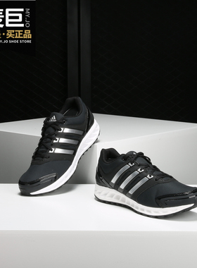 Adidas/阿迪达斯正品 falcon elite rs 3 男女休闲跑步鞋AQ0361