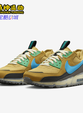 Nike/耐克正品Air max 90男士气垫减震运动跑步鞋DQ3987-700