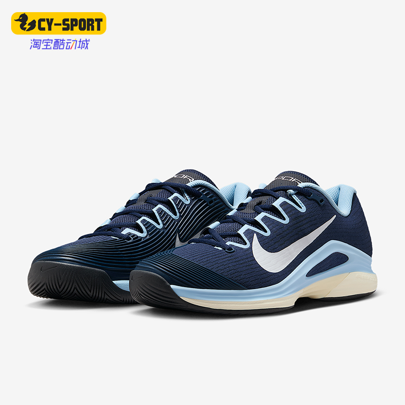 Nike/耐克正品Vapor 12男士低帮硬地球场运动网球鞋FV5552-402