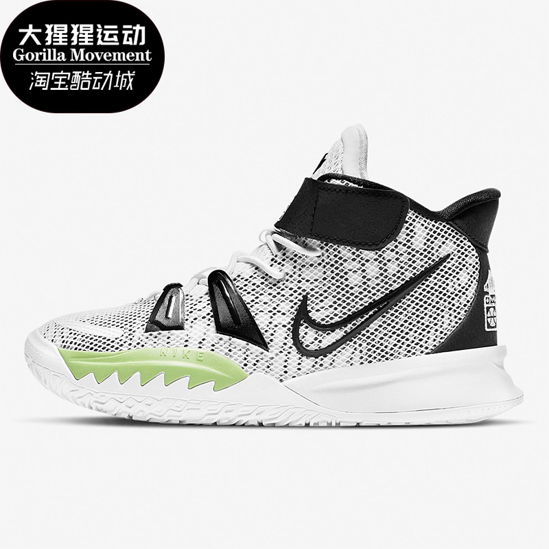 耐克运动风轻便篮球鞋