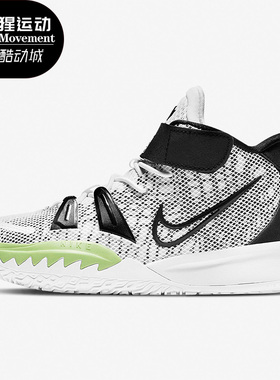 Nike/耐克正品新款 KYRIE 7 (GS) 大童运动轻便篮球鞋 CT4087-105
