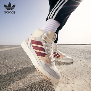 Adidas/阿迪达斯官方正品三叶草女子休闲耐磨运动高帮板鞋HR1419