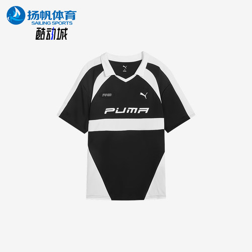 Puma/彪马正品FOOTBALL JERSEY男女运动经典短袖POLO衫631242-01