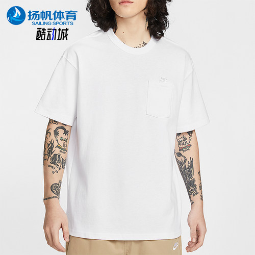 Nike/耐克正品夏季男士简约柔软轻盈休闲经典短袖T恤IH1124-100