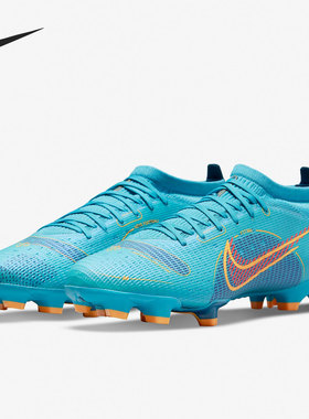 Nike/耐克正品VAPOR 14 PRO FG男子运动训练足球鞋DJ2846-484