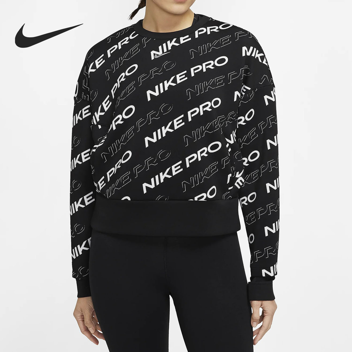 Nike/耐克正品春季PRO 女子针织圆领休闲训练上衣 CJ3589