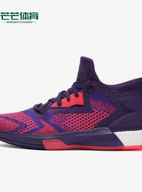 Adidas/阿迪达斯正品D Lillard 2 Boost男士防滑篮球鞋Q16510