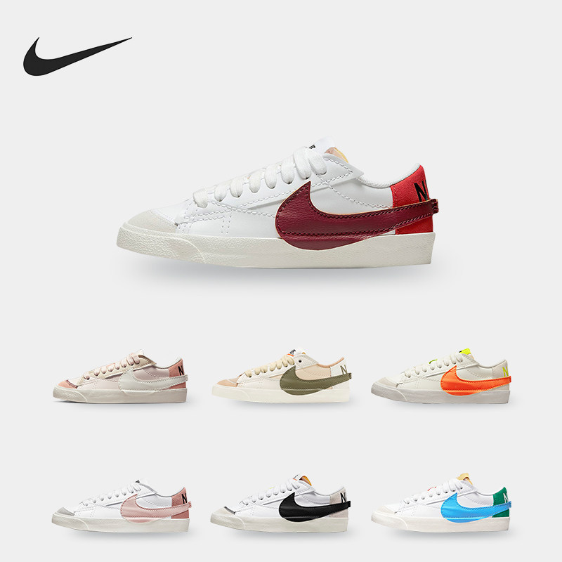 Nike/耐克正品 BLAZER 男女舒适透气耐磨休闲运动板鞋 DQ1470,运动鞋new,板鞋,淘宝优惠券,粉丝福利购,淘宝优惠卷