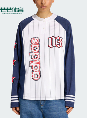 Adidas/阿迪达斯正品三叶草女士宽松美式复古圆领套头长袖KC6283