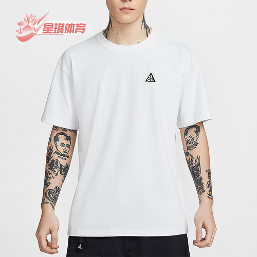 Nike/耐克正品ACG Dri-FIT男士轻盈宽松经典短袖T恤IH1289-121