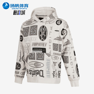 图案时尚 JORDAN男士 经典 针织短袖 133 Nike HM7255 耐克正品