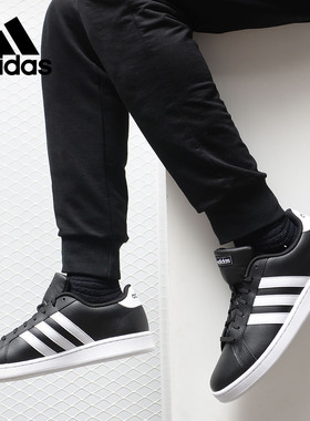 Adidas/阿迪达斯正品 NEO夏季新款男女经典低帮休闲板鞋 F36393