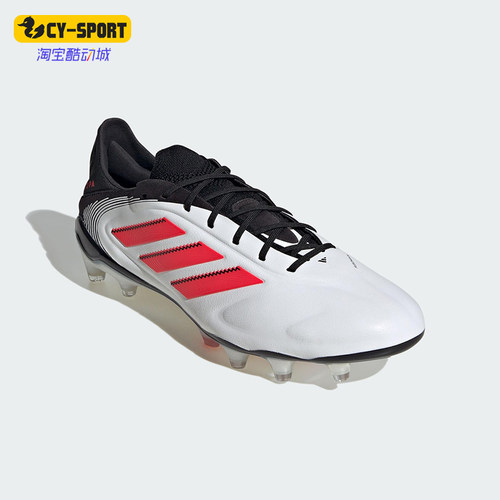 Adidas/阿迪达斯正品COPA PURE 3男士运动训练足球鞋ID9037