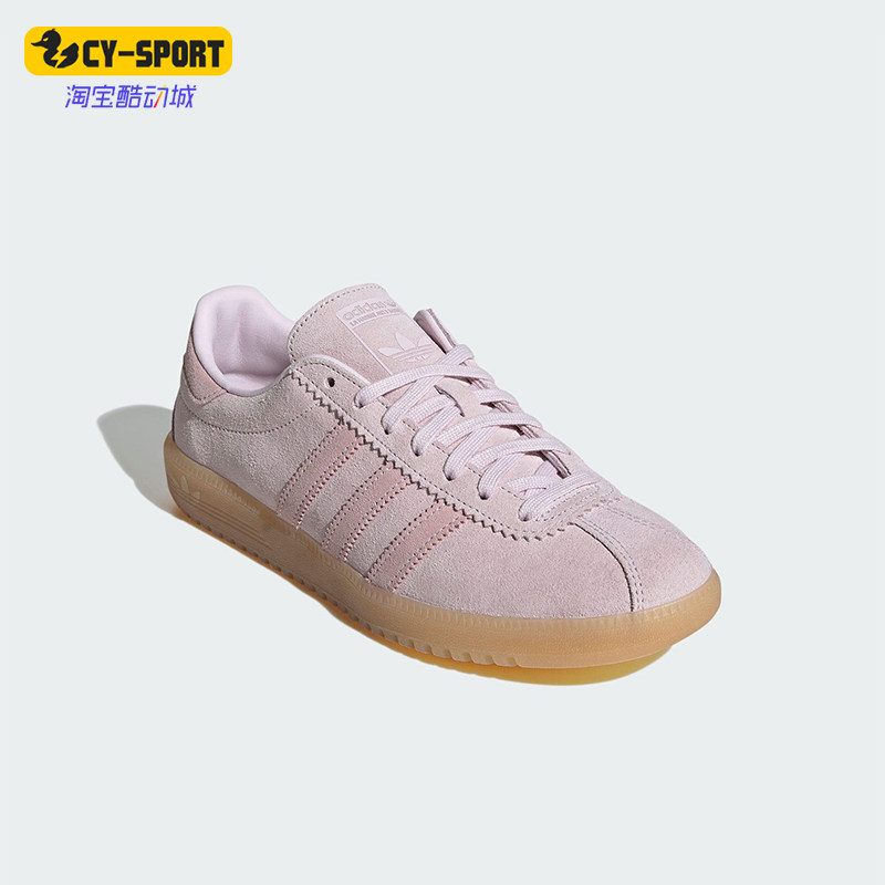Adidas/阿迪达斯正品三叶草女士运动经典休闲低帮运动鞋JS3973