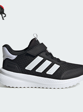 Adidas/阿迪达斯正品春季大童耐磨透气缓震休闲运动鞋IE8470