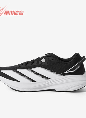 Adidas/阿迪达斯正品盈风跑鞋新款男黑白色经典竞速跑步鞋KJ4596
