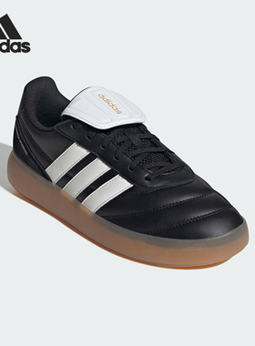 Adidas/阿迪达斯正品BARREDA MUNDIAL男女日常低帮休闲鞋HQ2351