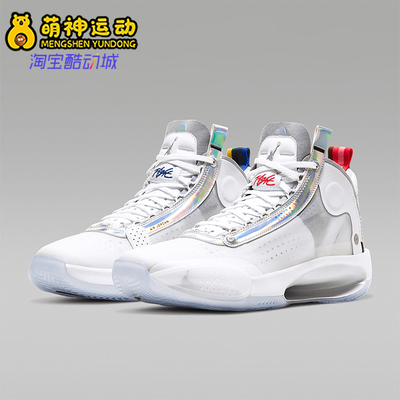 正品AIRJORDAN男女镂空篮球