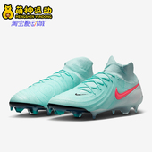 300 Luna 耐克正品 Nike 耐磨时尚 Phantom 男士 FJ2572 2新款 足球鞋