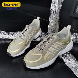 Adidas/阿迪达斯正品三叶草新款HAIWEE男女休闲运动跑步鞋EG9074