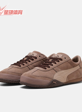 Puma/彪马正品2026女士意式复古薄底低帮经典系带休闲鞋404620-05