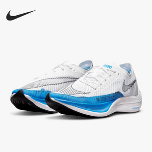 Nike 运动男子ZOOMX低帮轻便透气跑步鞋 CU4111 102 耐克官方正品
