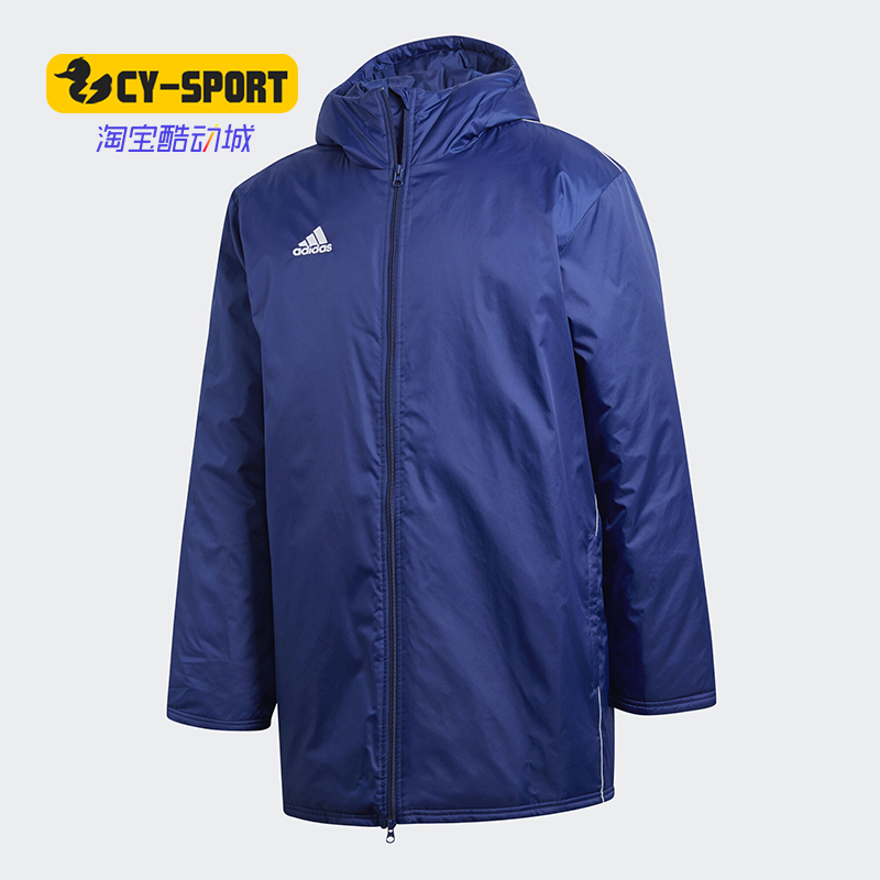 Adidas/阿迪达斯正品秋新款男子休闲舒适训练运动棉服CV3747