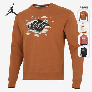 耐克正品 男子圆领卫衣DH9036 JORDAN 新款 241 2022春季 Nike