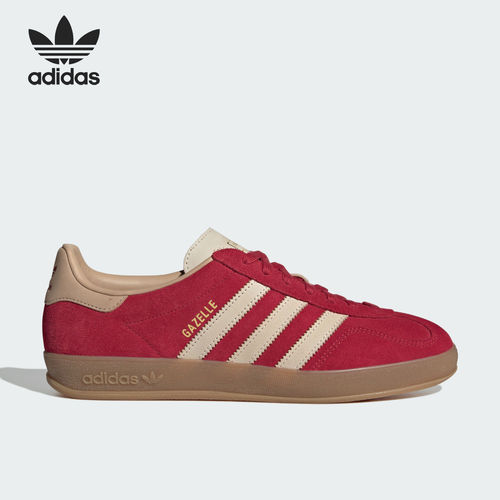 Adidas阿迪达斯正品GAZELLE INDOOR男女休闲轻便舒适板鞋KI2251
