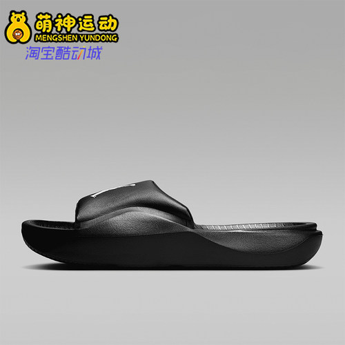 Nike/耐克正品JORDAN男士低帮运动休闲透气经典拖鞋HF3263-001