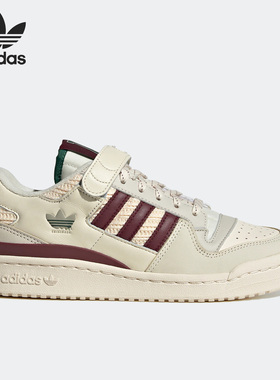 Adidas/阿迪达斯官方正品三叶草Forum女子运动低帮板鞋H03689
