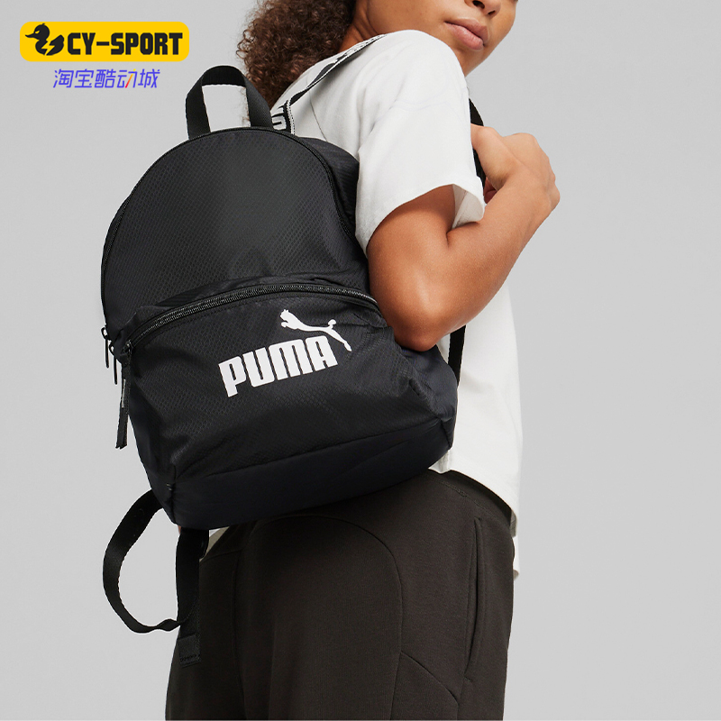 Puma/彪马正品新款女士旅行通勤轻便双肩背包090269-01