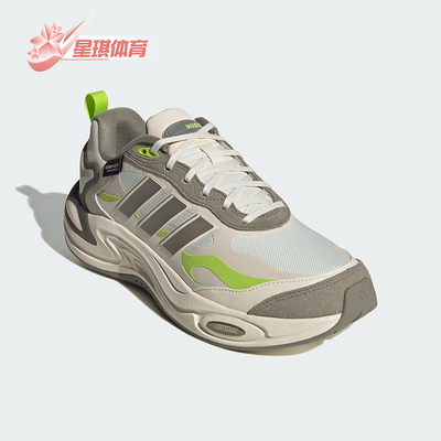 Adidas/阿迪达斯正品CLIMAWARM男女同款回弹保暖跑步鞋IH0473