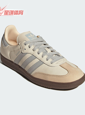 Adidas/阿迪达斯正品三叶草女士经典运动休闲轻便板鞋JH7299