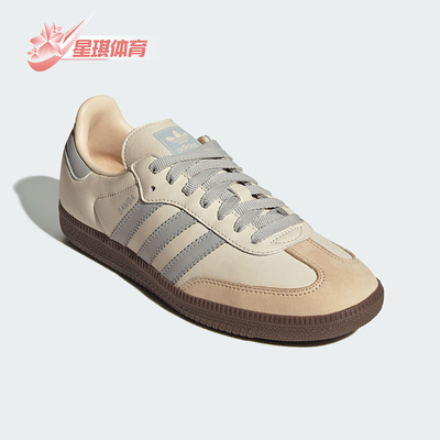 Adidas/阿迪达斯正品三叶草女士经典运动休闲轻便板鞋JH7299