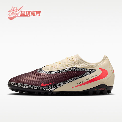 Nike/耐克正品Phantom 6男女低帮耐穿回弹经典足球鞋IR2364-611