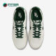 耐克正品 休闲透气耐磨运动鞋 Dunk Nike Low Retro男士 HF5441 115