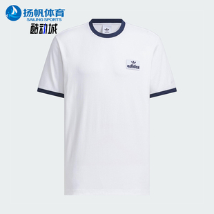 简约圆领短袖 Adidas JX2638 SHIRT男士 阿迪达斯正品 CONTRAST