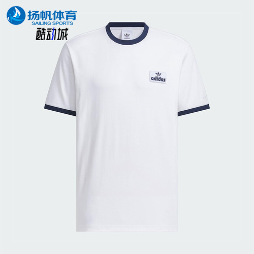 Adidas/阿迪达斯正品CONTRAST T-SHIRT男士简约圆领短袖JX2638