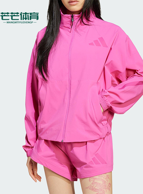 Adidas/阿迪达斯正品运动训练女士经典时尚立领夹克外套JP4191