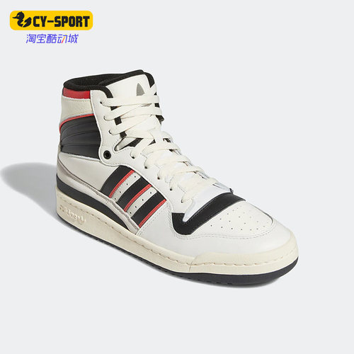 Adidas/阿迪达斯正品三叶草EL DORADO男女同款高帮休闲板鞋GV6672