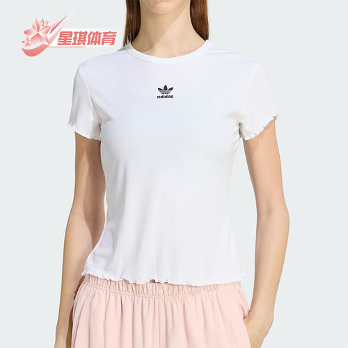 Adidas/阿迪达斯正品三叶草女士时尚经典修身短款日常T恤KE1107