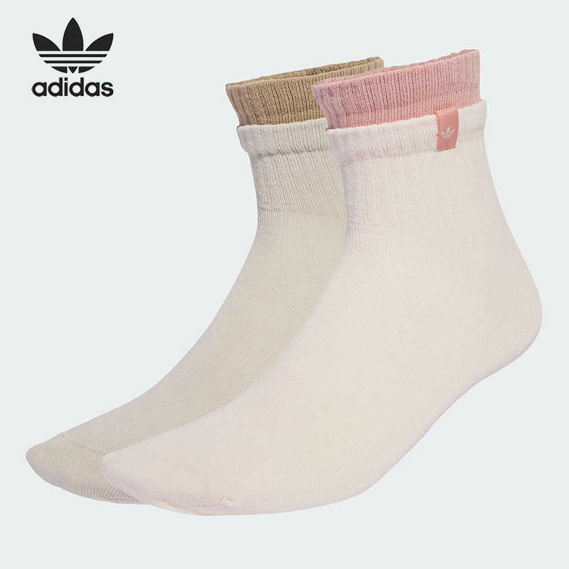 Adidas/阿迪达斯正品三叶草女士经典假两件拼接长袜两双装JX5199